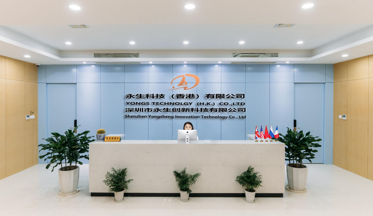 Porcelana Shenzhen Yongsheng Innovation Technology Co., Ltd Perfil de la compañía
